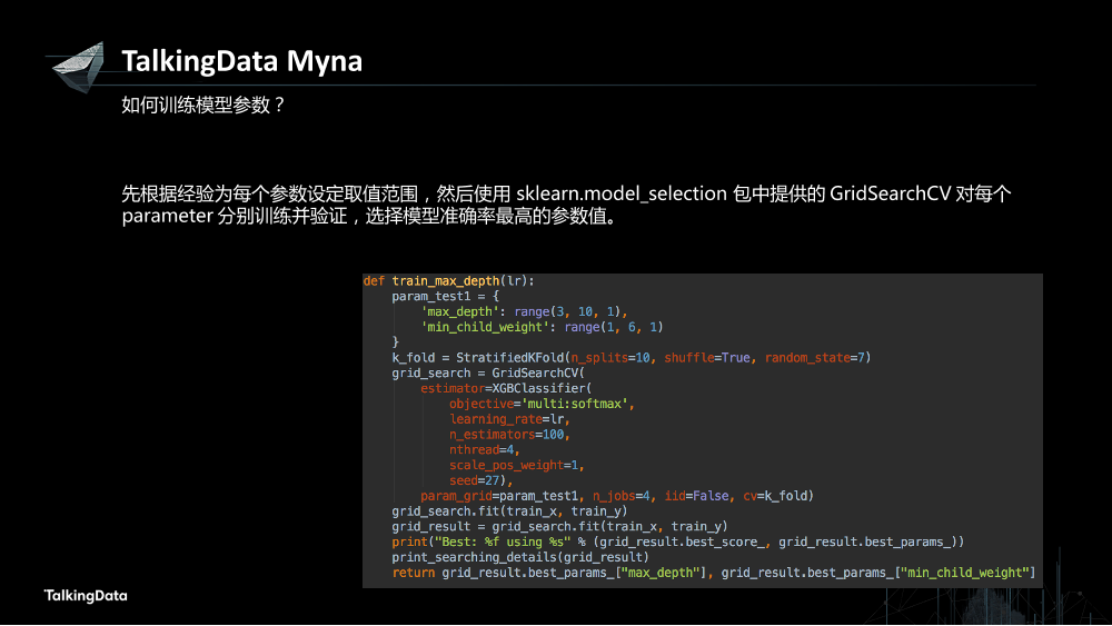 /【T112017-人本数据和智能分会场】Myna - Context Awareness Framework On Smart Devices-25